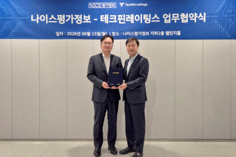 테크핀레이팅스 옥형석 대표(오른쪽)와 나이스평가정보 김종윤 대표가 ‘기업신용정보 활용 고도화 및 기업금융 서비스 발전을 위한 업무협약(MOU)’을 체결 후 기념촬영을 하고 있다