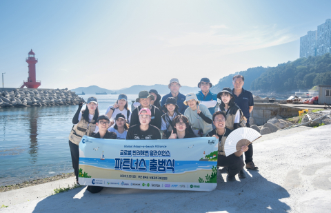제31회 바다의 날 GAA 운영팀 ‘부산 바다, 모두의 바다로’