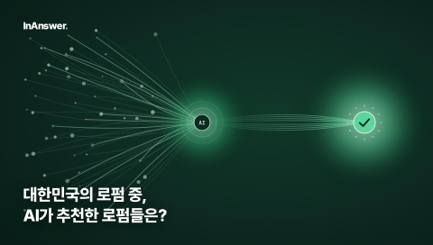 생성형 AI가 추천한 국내 로펌 283곳… 대형 로펌도 완벽한 선점 없다, GEO 경쟁 막 올라