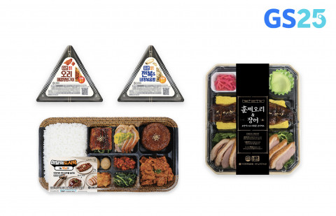 GS25에서 선보이는 보양식 콘셉트 도시락과 삼각김밥 간편식 상품