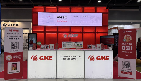 글로벌머니익스프레스(GME)의 B2B 글로벌 결제 플랫폼 ‘GME Biz’가 몽골 투그릭(MNT)에 이어 유럽 SEPA 유로화(EUR)와 영국 파운드화(GBP)의 결제대금지급 서비