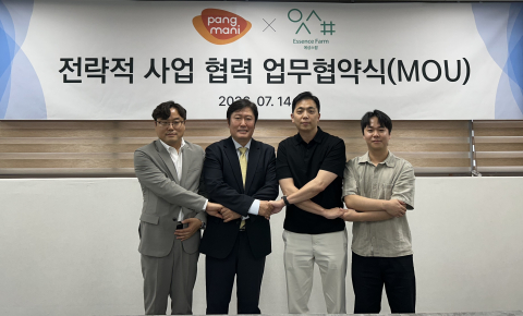 팡마니-에상스팜 협약식 현장
