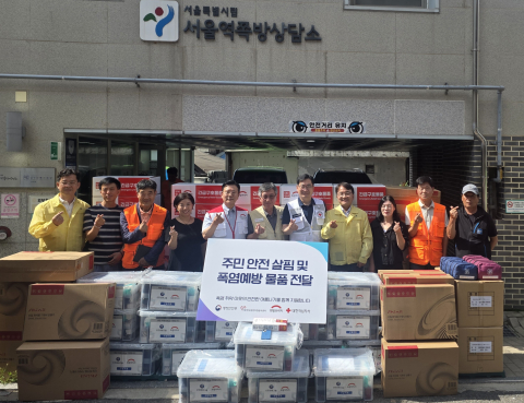 7월 11일 서울역 인근 쪽방촌에서 한국중앙자원봉사센터와 행정안전부, 전국재해구호협회, 대한적십자사, 용산구자원봉사센터 관계자들이 주민들의 안부를 확인하고 폭염 예방물품을 전달한 