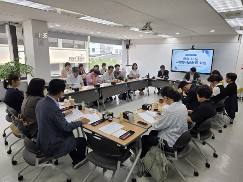7월 13일 열린 전국 17개 광역시·도 자원봉사센터장 회의에서 참석자들이 폭염·집중호우 등 여름철 재난에 대비한 공동대응체계와 자원봉사자 안전관리 강화 방안을 논의하고 있다