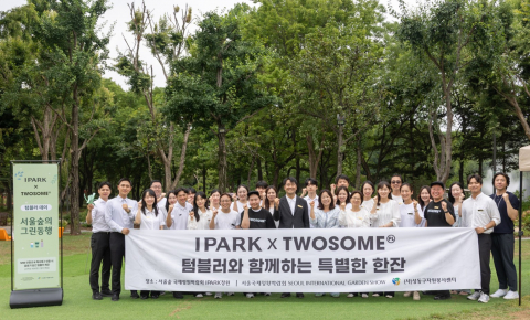 투썸플레이스, 서울국제정원박람회서 IPARK현대산업개발과 함께 ‘텀블러와 함께하는 특별한 한 잔’ 캠페인 진행