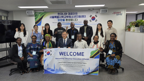 서울특별시학교밖청소년지원센터에서 탄자니아 교육 관계자들을 대상으로 학교 밖 청소년 지원정책과 현장 운영 경험을 공유하고 있다