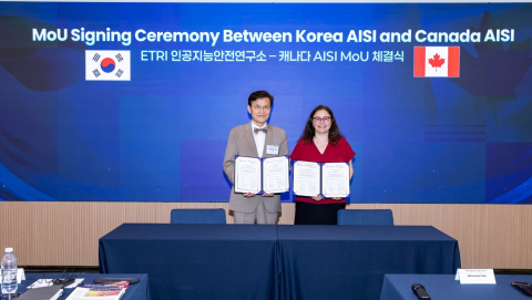 ‘Seoul Forum on AI Safety & Security 2026’에서 한국 인공지능안전연구소와 캐나다 인공지능안전연구소가 양해각서(MOU)를 체결했다(제공-한국전자통신연