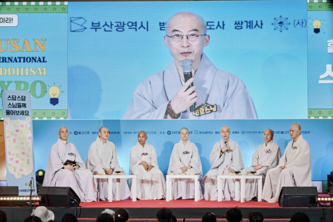 2025부산국제불교박람회 현장스케치