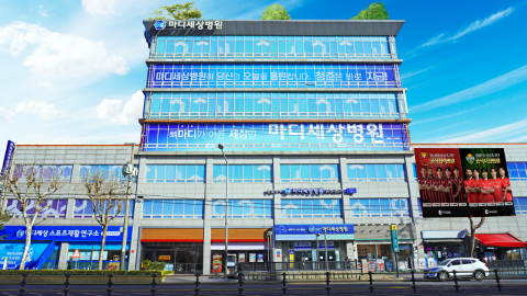 마디세상병원은 서울 중랑구에 위치한 관절·척추 중심 병원으로, 정형외과와 신경외과 진료를 통해 근골격계 질환과 척추 질환을 종합적으로 치료하고 있다. 서울과 중랑구 지역 주민들이 