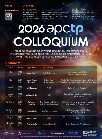 2026 APCTP 콜로퀴움 포스터