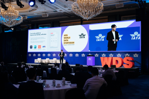 국제항공운송협회(IATA)가 주최한 세계 데이터 심포지엄(WDS)에서 발표 중인 심재훈 대표