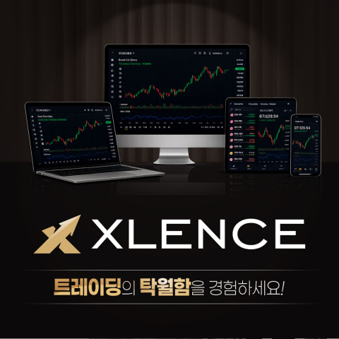 Xlence가 FSA 규제 기반 안전성에 6개 자산군 300여 종 상품까지 갖춘 원스톱 트레이딩 플랫폼으로 자리매김하고 있다