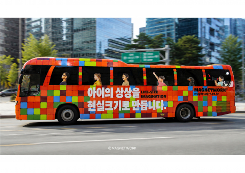 마그넷워크(Magnetwork) 버스랩핑 광고