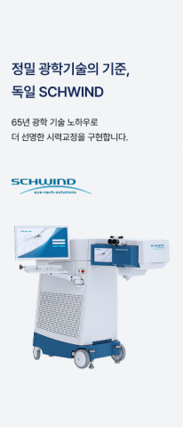 스마트 노바는 독일 슈빈트(SCHWIND)사의 아토스(ATOS) 장비를 기반으로 한다