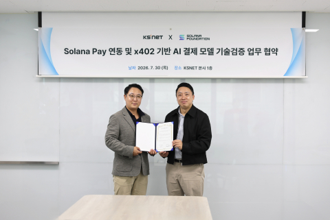 박한국 케이에스넷 대표(왼쪽)와 이성산 솔라나 재단 대표가 협약 체결 후 기념 촬영을 하고 있다(사진=케이에스넷)