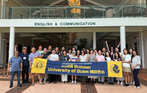 사이버한국외국어대학교는 6월 28일(일)부터 일주일간 미국 괌 대학교에서 2026년 영어학부 하계 단기어학연수 프로그램을 성료했다