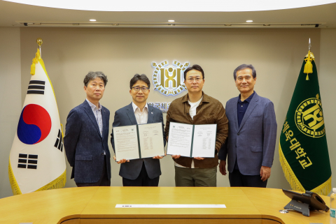 한국청소년연맹·한국체육대학교 스포츠청소년지도학과, 청소년지도사 양성을 위한 업무협약 체결