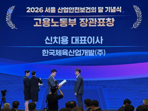 한국체육산업개발 신치용 대표이사가 산업재해예방 유공 고용노동부 장관 표창을 수상했다(안전경영팀장 대리수상)
