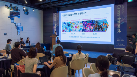 인사이트 강연에서 더핑크퐁컴퍼니 박상원 IP사업본부장이 하나의 콘텐츠를 다양한 산업으로 확장하는 OSMU 전략을 발표하고 있다
