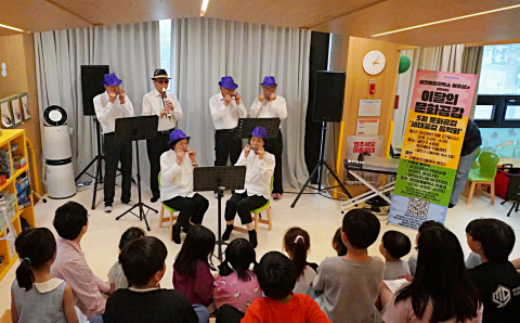 지난 5월 27일 금천구 4호점 우리동네 키움센터에서 열린 ‘이달의 문화공감’ 5월 공연 ‘세대공감 음악회’ 모습