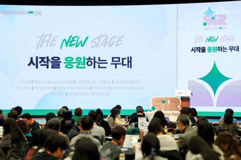 ‘2025 사회적가치투자(SIR)대회’ 현장. 시민 청중심사단이 참여한 가운데 소셜디자이너의 발표와 모의투자가 진행되고 있다