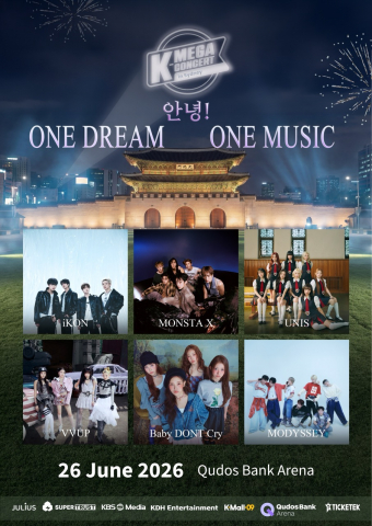 지난 6월 26일 호주 시드니 Qudos Bank Arena에서 개최된 ‘K-MEGA CONCERT in Sydney’ 공식 포스터(제공=줄리어스)