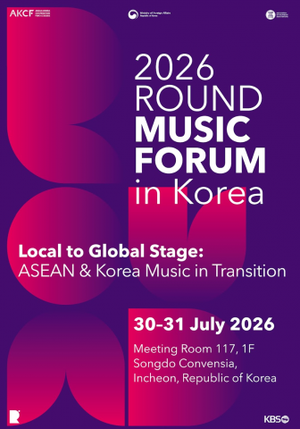 ‘2026 ROUND MUSIC FORUM in Korea’ 메인 포스터
