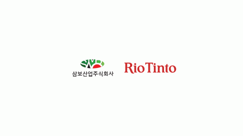 삼보산업과 리오틴토가 스칸듐 기반 차세대 알루미늄 합금 공동 개발을 추진한다