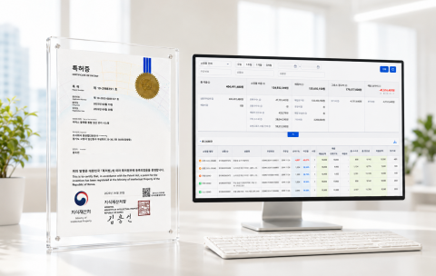 뭉클랩이 ‘커머스 플랫폼 통합 정산 관리 시스템(Integrated Settlement Management System for Commerce Platforms)’의 국내 특허 등