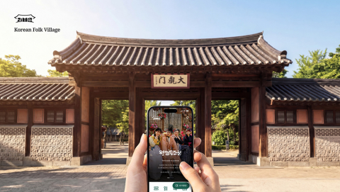 한국민속촌 ‘Redefining Korean Folk Village Mobile Platform’ 앱이 세계 3대 디자인 어워드 중 하나인 ‘Red Dot Award 2026’에서