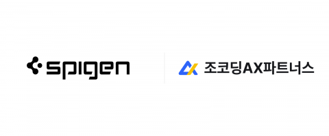슈피겐코리아·조코딩AX파트너스(제공=조코딩AX파트너스)