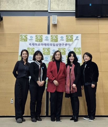 왼쪽부터 국제아로마테라피임상연구센터 이시은 강사, 김진영 강사, 국제 ITEC 심사관 Helen Tan, 최승완 대표, 윤선영 강사
