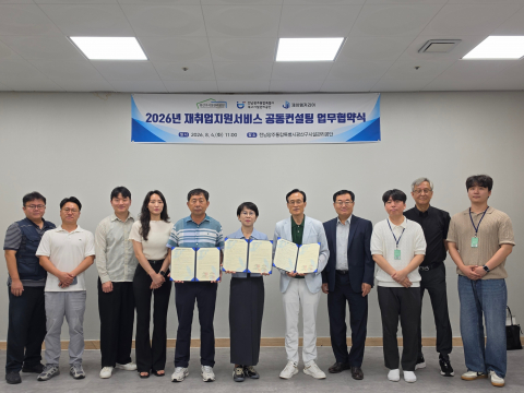 광산구시설관리공단·북구시설관리공단·제이엠커리어, 재취업지원서비스 공동컨설팅 업무협약식