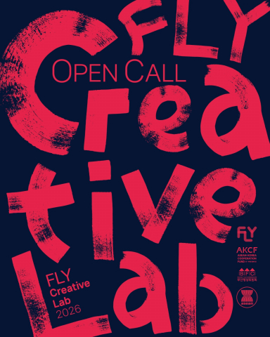 FYL Creative Lab 2026 공고 이미지