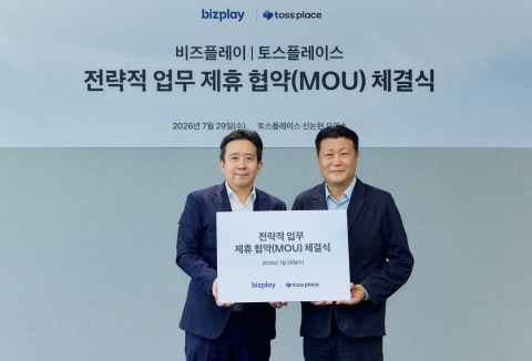 7월 29일 서울 서초구 토스플레이스 본사에서 열린 업무협약(MOU) 체결식에서 정광련 비즈플레이 부사장(왼쪽)과 김정열 토스플레이스 부대표가 기념 촬영을 하고 있다