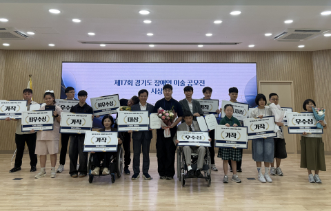 시상식 참석자들이 기념 촬영을 하고 있다