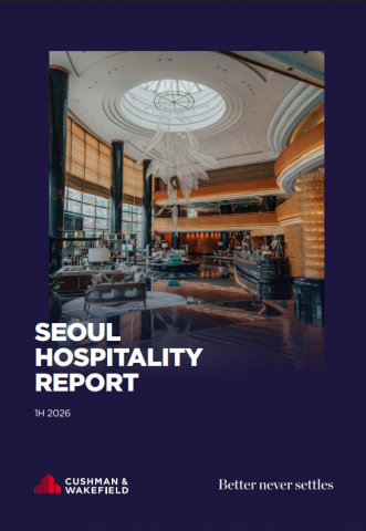 ‘2026 서울 호텔 마켓 리포트’ 표지
