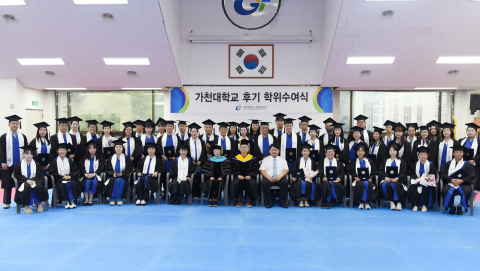 가천대학교 원격평생교육원 후기 학위수여식