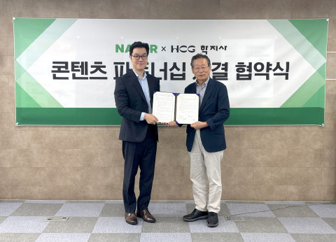 학지사와 네이버는 전문 출판 콘텐츠를 활용한 AI 및 검색 서비스 협력을 위한 전략적 파트너십을 체결했다. 왼쪽부터 네이버 Content Alliance 현동석 이사, 학지사 김진