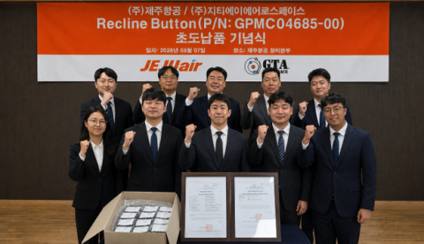 Recline Button 초도납품 기념식