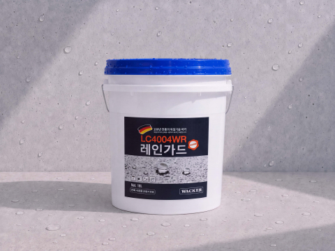 바커 프리미엄 외벽 발수제 ‘LC4004WR 레인가드’