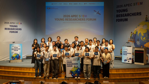 ‘2026 APEC STEM 청년 연구자 포럼’ 개최