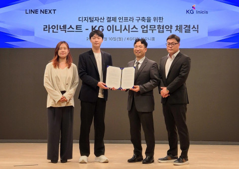 라인 넥스트 김우석 CSO(왼쪽 두 번째)와 KG이니시스 명재현 상무(왼쪽 세 번째) 및 양사 임직원들이 기념 촬영을 하고 있다