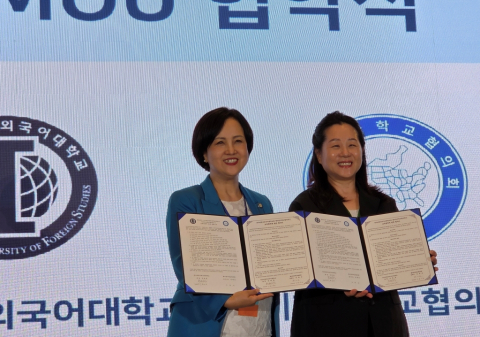 사이버한국외국어대학교는 지난 7월 24일(금) 미국 뉴저지주에서 열린 ‘제44회 NAKS 학술대회 및 정기총회’에서 재미한국학교협의회와 교류협력 양해각서 및 교육협력 협약을 체결했