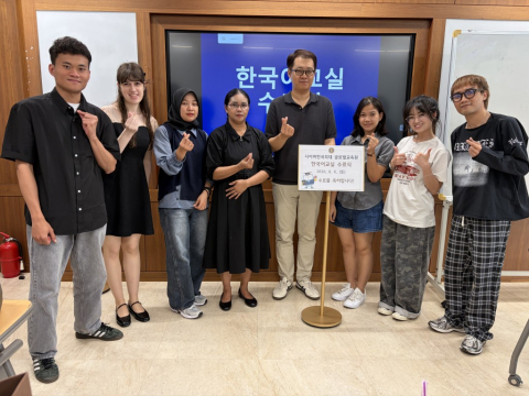사이버한국외국어대학교 ‘외국인 대상 한국어교실’ 여름방학 특강 참가자들이 지난 8월 8일(토) 7주간의 과정을 성공적으로 수료한 후 기념촬영을 하고 있다