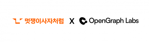 AI 교육 기업 멋쟁이사자처럼이 로봇 학습 데이터 기업 오픈그래프랩스와 손잡고 피지컬 AI 데이터 사업에 뛰어든다
