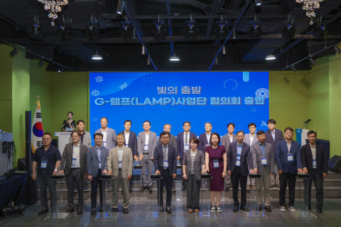 6일 대구에서 열린 G-램프사업단 협의회 출범식 행사에서 이현식 G-램프사업단 협의회장(앞열 왼쪽에서 다섯 번째), 허정은 한국연구재단 학술진흥본부장(앞열 왼쪽에서 여섯 번째)이 