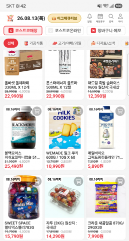 코코핑 - 코스트코 매장의 할인 상품과 세일 마감일을 방문 전에 미리 확인할 수 있다