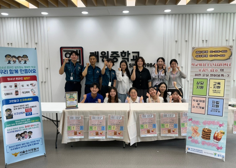 8월 11일 개원중학교에서 열린 2026년도 제2회 검정고시 고사장에서 강남구 꿈드림이 수서경찰서, 서초구 꿈드림, 더클래스 멘토링과 함께 학교 밖 청소년을 위한 연합 아웃리치를 