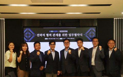 NICE평가정보-쿠콘 데이터 기반 금융 혁신 위한 전략적 MOU 체결
